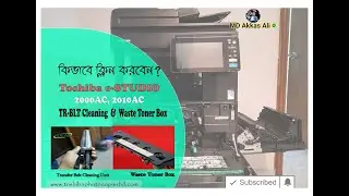 Toshiba e-STUDIO 2000AC, 2010AC,2110AC TR-BLT Cleaning & Waste Toner Box