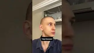 чертёжник пидор #melstroy # meme #shorts @stunningmax