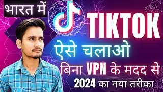 How to download tiktok | tiktok download #tiktok #HasanRaza