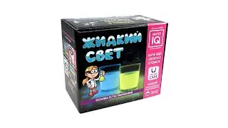 Набор для экспериментов «Жидкий свет», Master IQ (Мастер IQ)