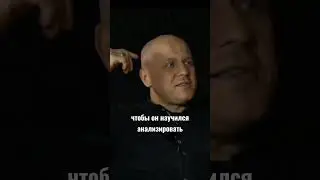 Берегите Детей | 