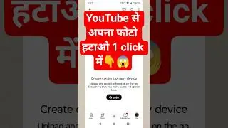 Youtube se profile photo kaise hataye|how to remove youtube profile photo 