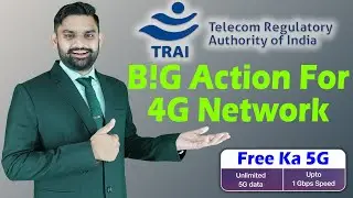 TRAI B!G Action Against 4G Network Issue By | Reliance Jio | Bharti Airtel | Vi | BSNL 4G Network |