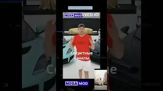 Мегамод и Гольф: #  megamod ##golf
