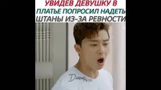 Дорама: Мой третьесортный путь