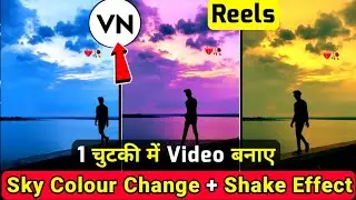 Sky colour change video editing | Shake Effect | Reels Video Editing