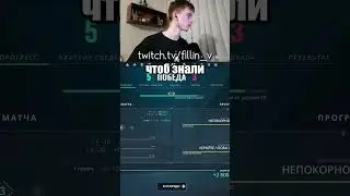 Чтоб знали  