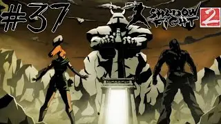 ВРАТА ТЕНЕЙ // Shadow Fight 2 #37 // Прохождение