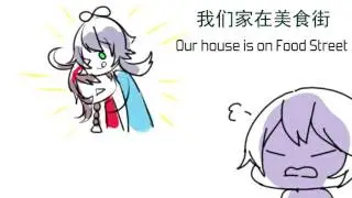 【言和】Yan He - Where On Earth Did You Leave the Key, Luo Tianyi? (English Subbed)