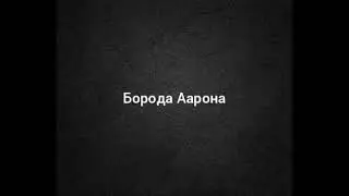 Иосиф и Мария