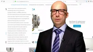 ОБОРУДОВАНИЕ ДЛЯ ИЗМЕЛЬЧЕНИЯ СЫРЬЯ. ВИДЫ ИЗМЕЛЬЧЕНИЯ СЫРЬЯ