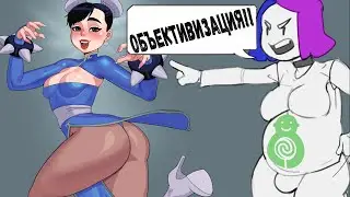 Sweet Baby Inc ВИРУС игровой индустрии