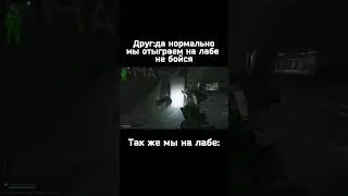 Тгк:Егерь и маякник