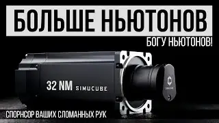 The best steering wheel isn't the best?! Simucube 2 Ultimate Database Review