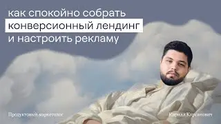 Маркетинг вместе с конструктором квизов Марквиз