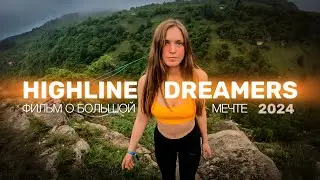 НЕ ЗНАЛА, ЧТО ТААК БОЮСЬ ВЫСОТЫ | Что потянуло меня попробовать ЭТО?