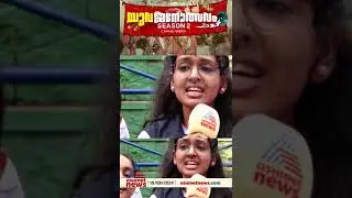 Asianet Yuvajanolsavam Song @ MBCET