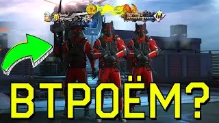 ОГРАБЛЕНИЕ ВТРОЁМ! СМЕШНЫЕ БАГИ WARFACE НА ПВЕ и СПЕЦОПЕРАЦИЯ