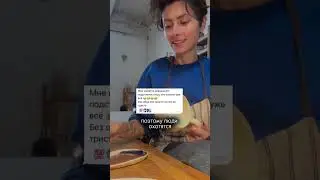 Больше таких кейсов будем разбирать на интенсиве 6 и 7 августа!