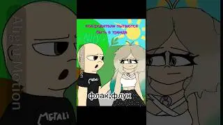 ну опять-таки очень маленький актив, а потом опять упадëт, мне это надоело...
