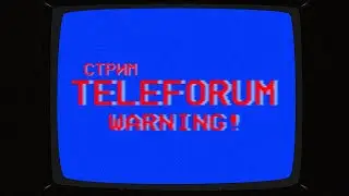 Стрим по TELEFORUM - |Возможно полное прохождение| - VHS-Хоррор, который я нашёл!