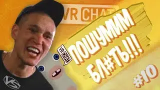 VRCHAT - VERSUS BATTLE И БЭТМЕН (ВР ЧАТ ПРИКОЛЫ #10)
