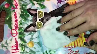 новый лизун