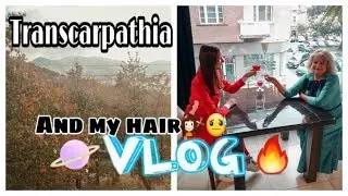 ☁️ЗАКАРПАТТЯ і що з моїм волоссям💇‍♀️😓?! NEW VLOgLI