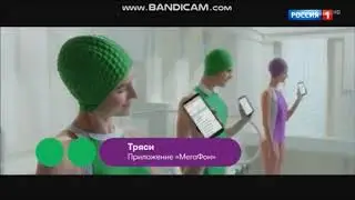 Правильная реклама - Мегафон 