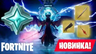 🎃 ФОРТНАЙТ КОШМАРЫ! ИГРАЮ С ДРУЗЬЯМИ В РЕЙТИНГ!