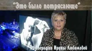 Методие Бужор фотографии Ирины Любимовой