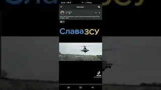слава ЗСУ