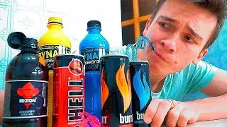 ПОПРОБУЙ СМЕШАТЬ ВСЕ ЭНЕРГЕТИКИ И ВЫПИТЬ ! 🔴 ОЧЕНЬ СЛОЖНО ВЫЗОВ ПРИНЯТ !🔴 ТОП ЧЕЛЛЕНДЖ !