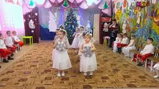 Танец: "За окном снежинки белые летают"