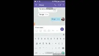 страшная переписка в вайбере