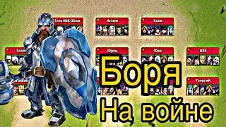 РОВНАЯ ВОЙНА ► EMPIRES & PUZZLES