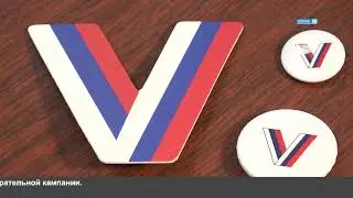 Подарки за голосование.