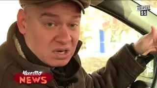 О работе в такси