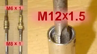 Binzel Особливості матеріалів.