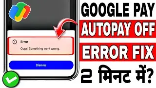 Google Pay Autopay Off Error | Google Pay Autopay Something Went Wrong | Google Pay Autopay Off