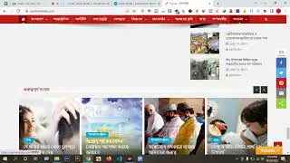Newsportal Theme Customization full