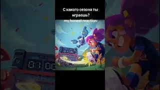 Тогда Играли Только Легенды #brawlstars #бравлстарс #shorts