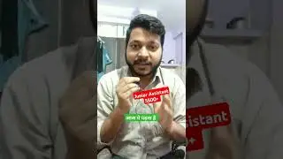 upsssc junior assistant exam । #shorts #upsssc