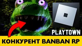 Playtown появится в роблокс! Официально - Playtown RP roblox