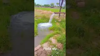 gaeo ka mahol