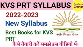 #kvsclasses / #kvsprt2022 / #kvdprtsyllabus / #kvspedagogy  / #kvshindi / #kvsbestbook /#kvsstrategy