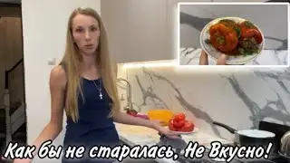 ГОТОВЛЮ ФАРШИРОВАННЫЙ ПЕРЕЦ 🫑 ПО НОВОМУ РЕЦЕПТУ ☝️КАК БЫ НЕ СТАРАЛАСЬ, ВСЕ РАВНО НЕ ВКУСНО 🫣ВЛОГ