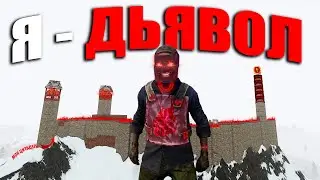 RUST ▶Я-ДОНАТЕР | ЛОМАЮ МВК СТЕНКУ С ОДНОГО УДАРА КАМНЕМ | ПОСТРОИЛ СВОЮ ЦИТАДЕЛЬ | Часть 2