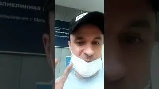 Правда о тесте на антитела корона вируса