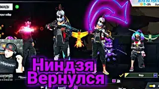 НИНДЗЯ ВЕРНУЛСЯ | АЗАММ ИГРАЕТ С НИНДЗЕЙ😱АЗАММ ПРОСТИЛ НИНДЗЮ?? | МОМЕНТ СО СТРИМА АЗАММА